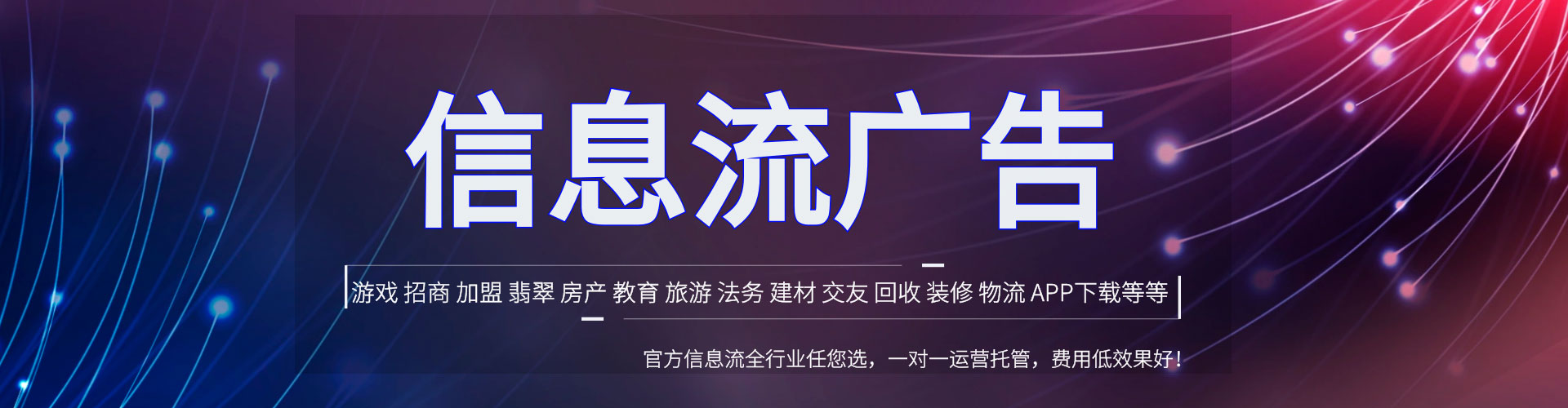 惠城百度搜索推广