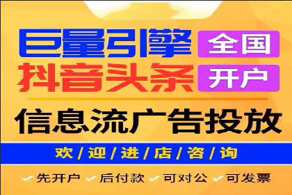 某品牌通过百度信息流推广实现销售翻倍